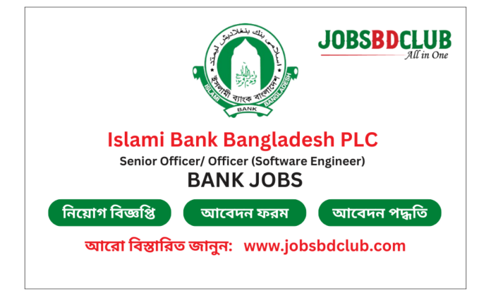 Islami Bank Jobs 2024 Bank Jobs Senior Officer Officer (Software Engineer)